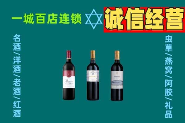 天津市宁河回收哪些红酒