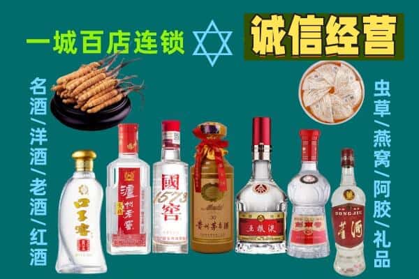 天津市宁河回收五粮液酒瓶