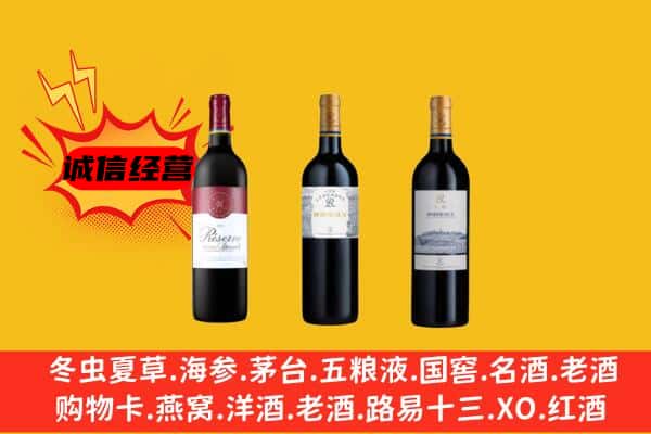 天津市宁河上门回收拉菲价格