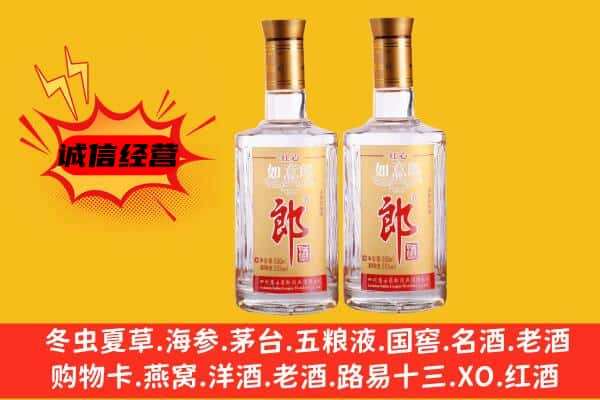 天津市宁河上门回收郎酒价格