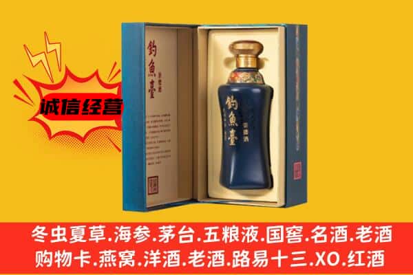 天津市宁河上门回收钓鱼台价格