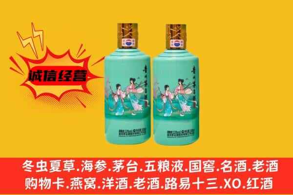天津市宁河回收24节气茅台酒