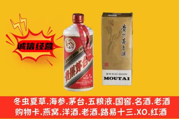 天津市宁河回收铁盖茅台酒