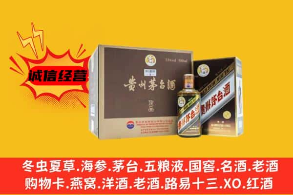 天津市宁河回收彩釉茅台酒