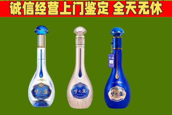 天津市宁河回收哪些梦之蓝